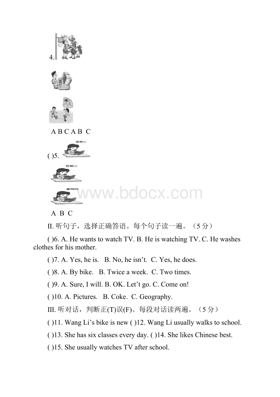 仁爱版英语七年级下册测试题单元测试.docx_第2页