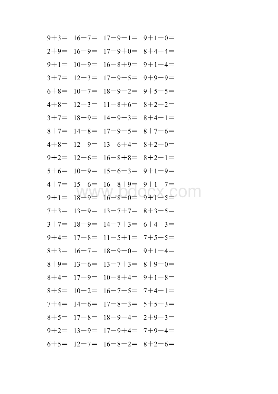 20以内进位加法和退位减法 15.docx_第2页