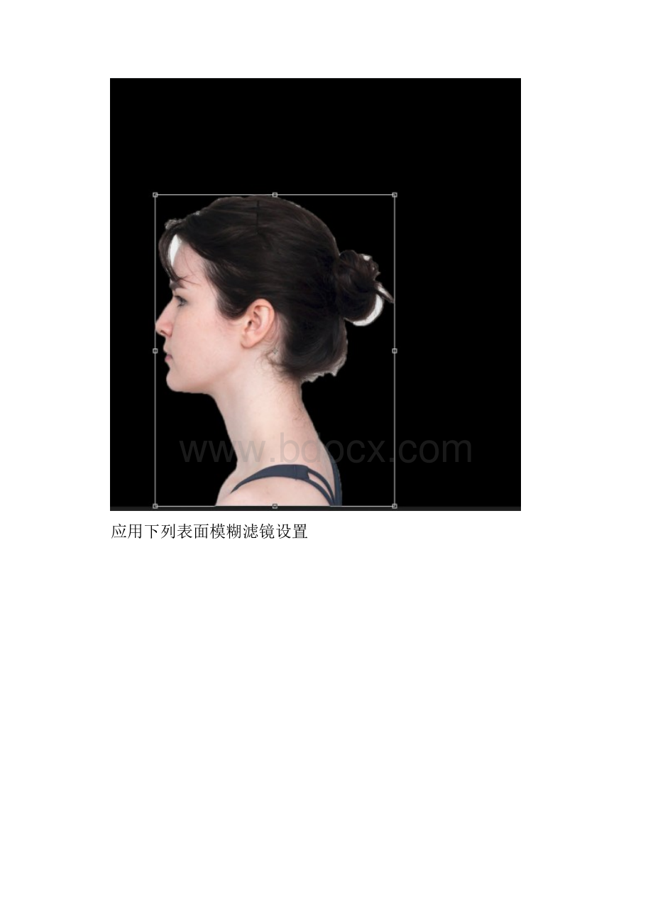 PS教程把美女人像图像变换成艺术绘画效果.docx_第3页