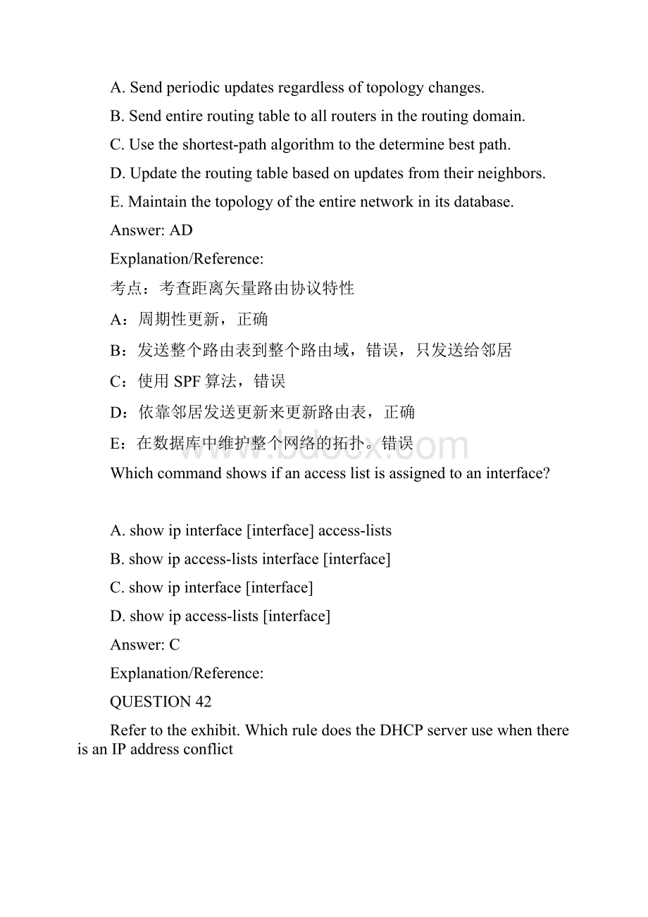 ccna考试题库.docx_第3页