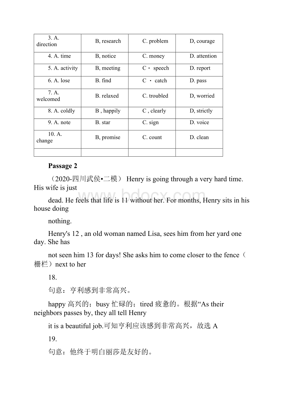 中考英语复习专题 居住环境中考英语完形填空话题分类训练.docx_第2页