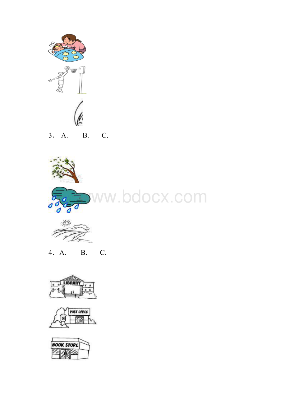 九年级模拟考试英语试题附答案.docx_第2页