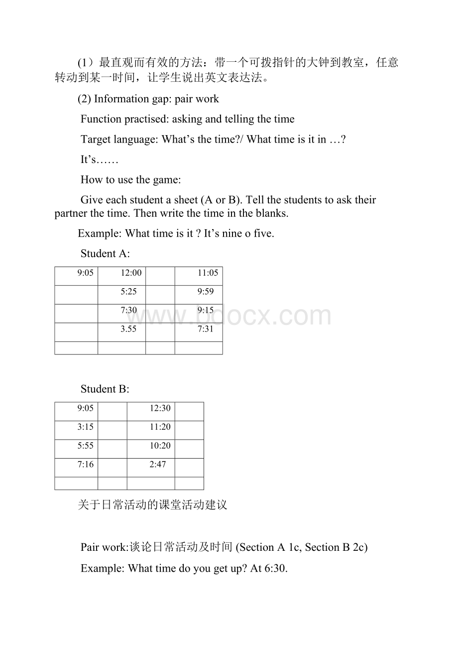 unit11 What time do you go to school.docx_第2页