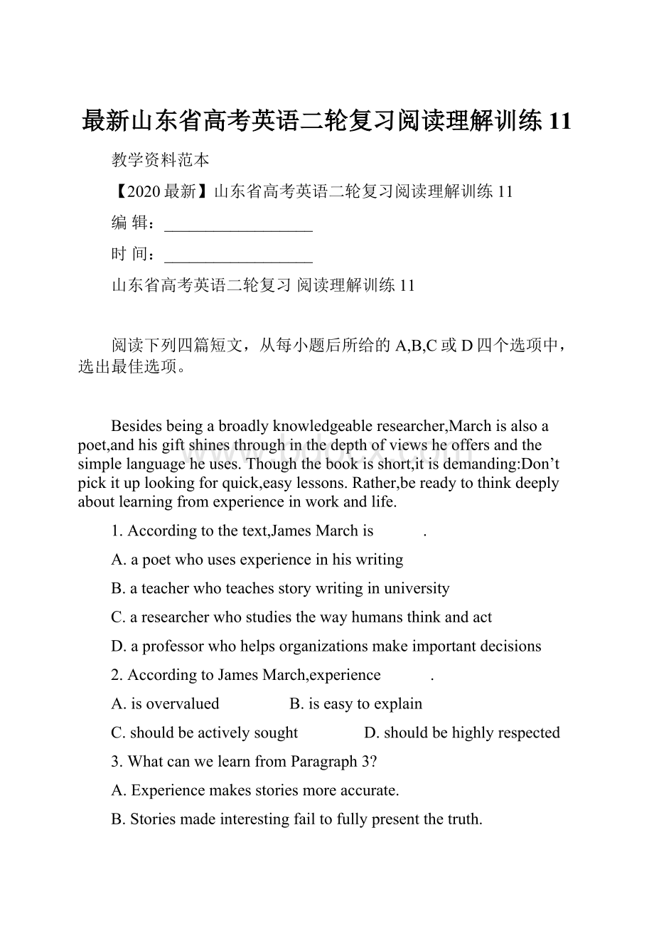 最新山东省高考英语二轮复习阅读理解训练11.docx_第1页