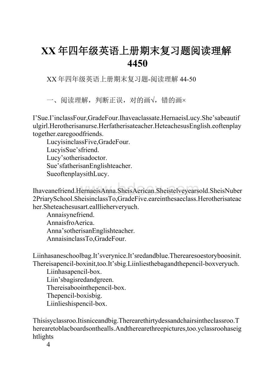 XX年四年级英语上册期末复习题阅读理解4450.docx