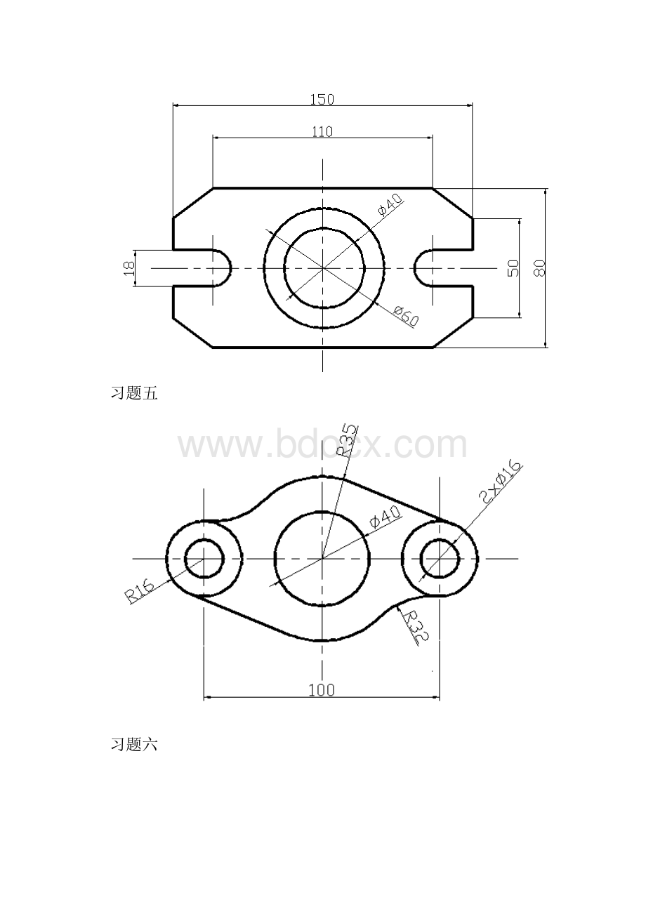 CAD平面图习题集.docx_第3页