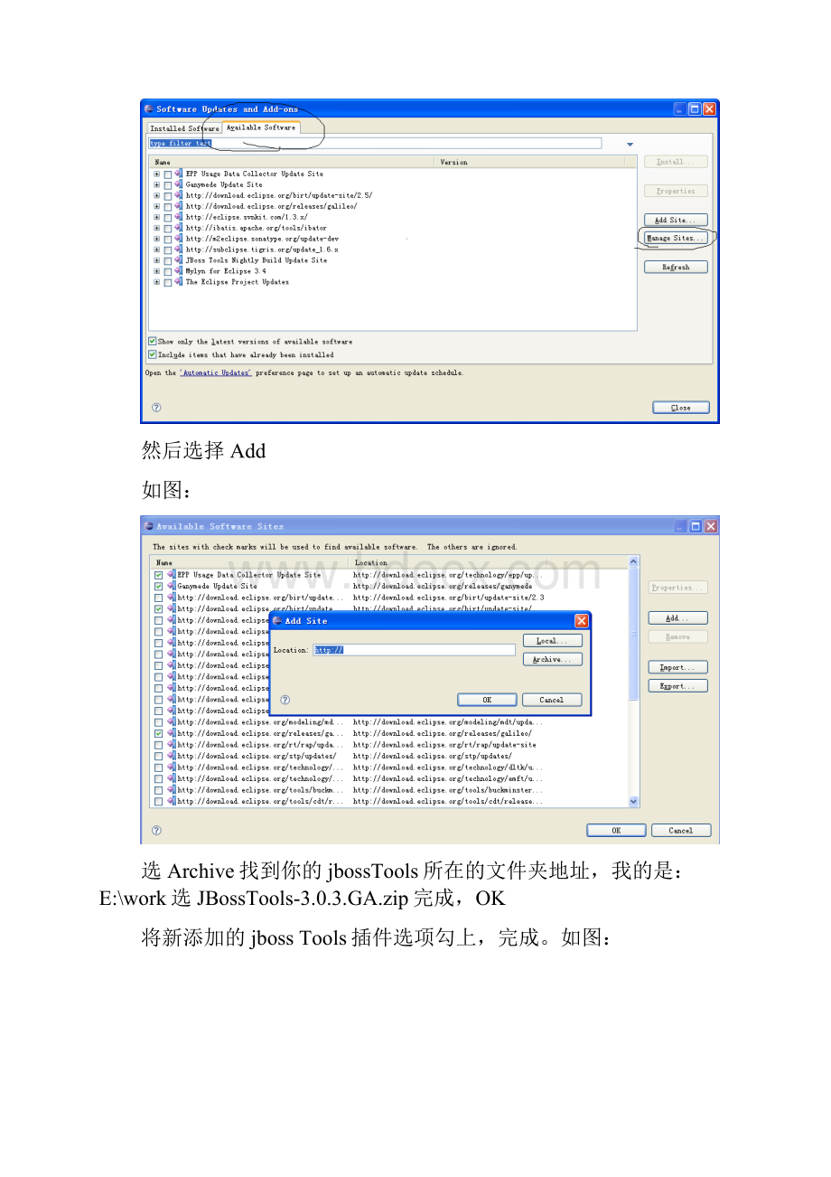 seam插件的安装及创建工程.docx_第2页