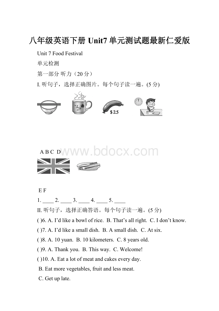 八年级英语下册Unit7单元测试题最新仁爱版.docx