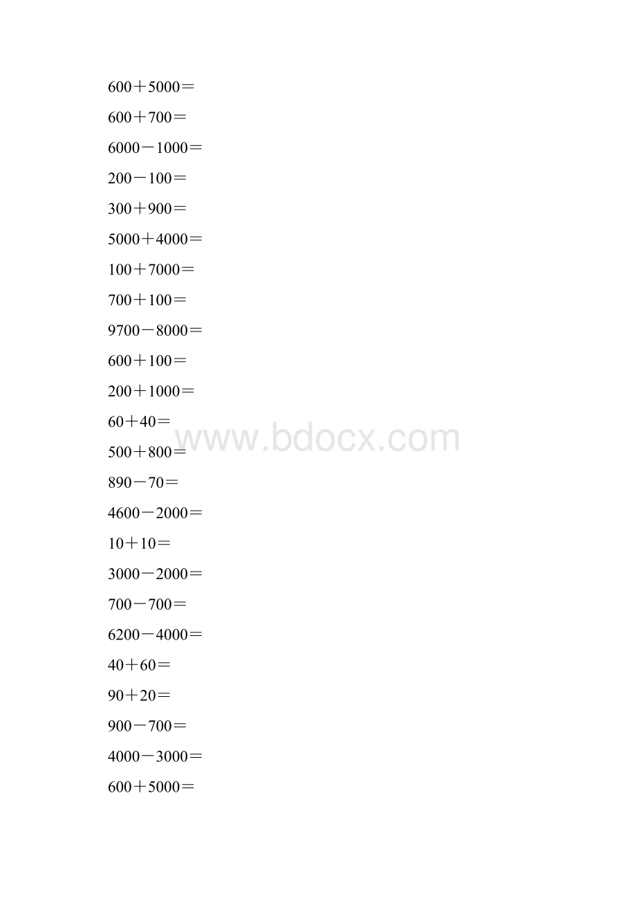 二年级数学下册整百整千数加减法练习题精选31.docx_第2页