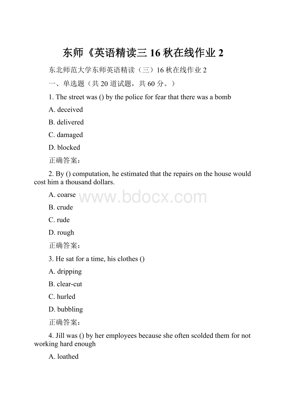 东师《英语精读三16秋在线作业2.docx_第1页