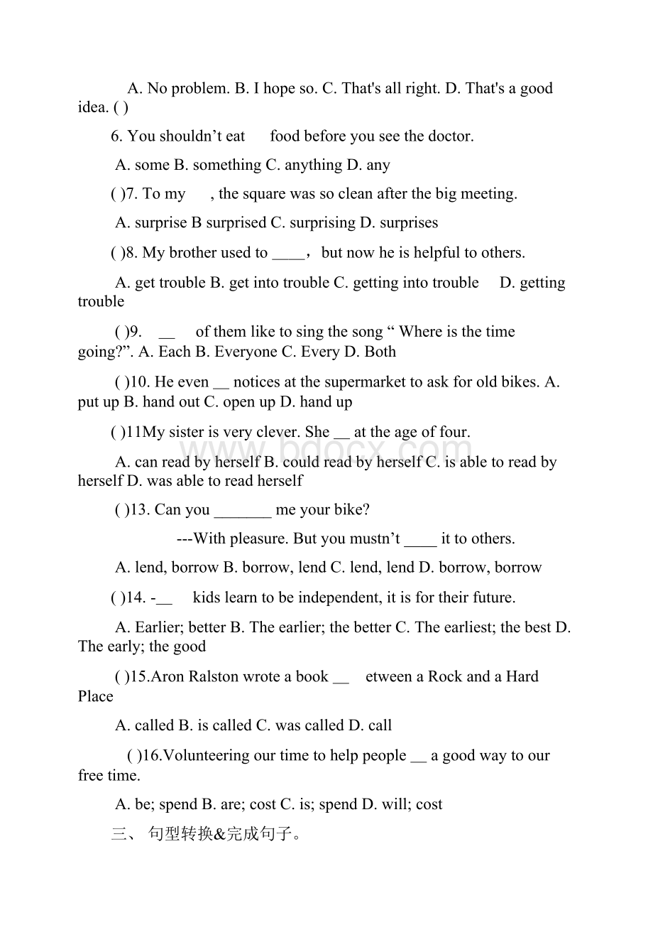 英语八年级下册期中考试题含答案.docx_第2页