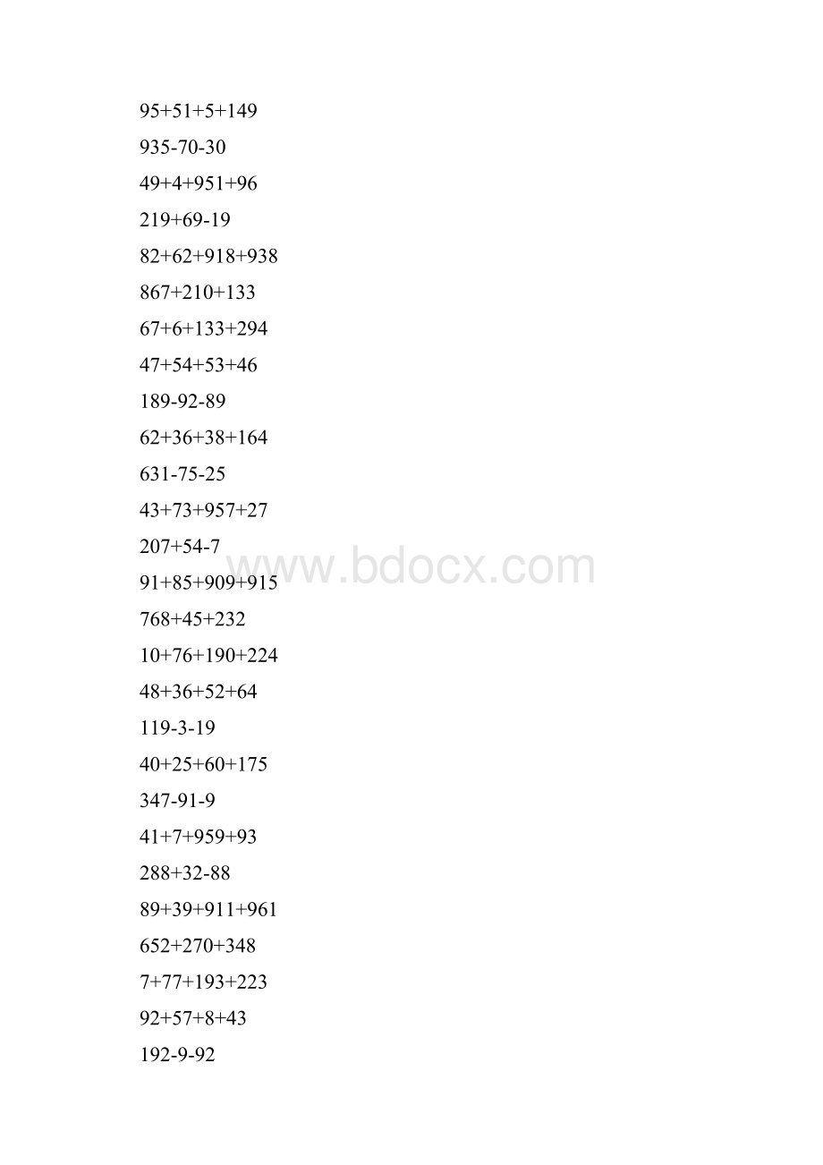 加减法简便计算大全 68.docx_第3页