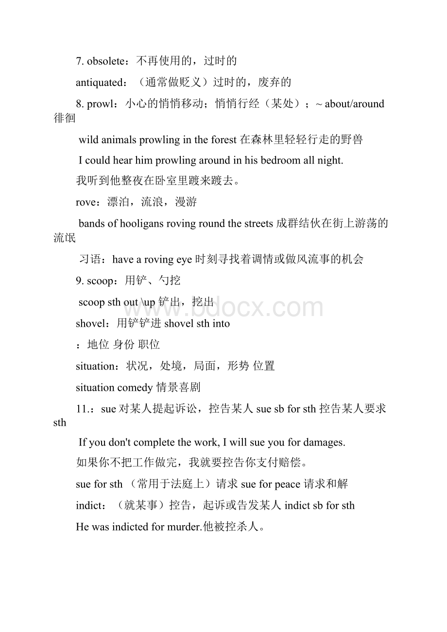 刘毅10000词汇电子版.docx_第3页
