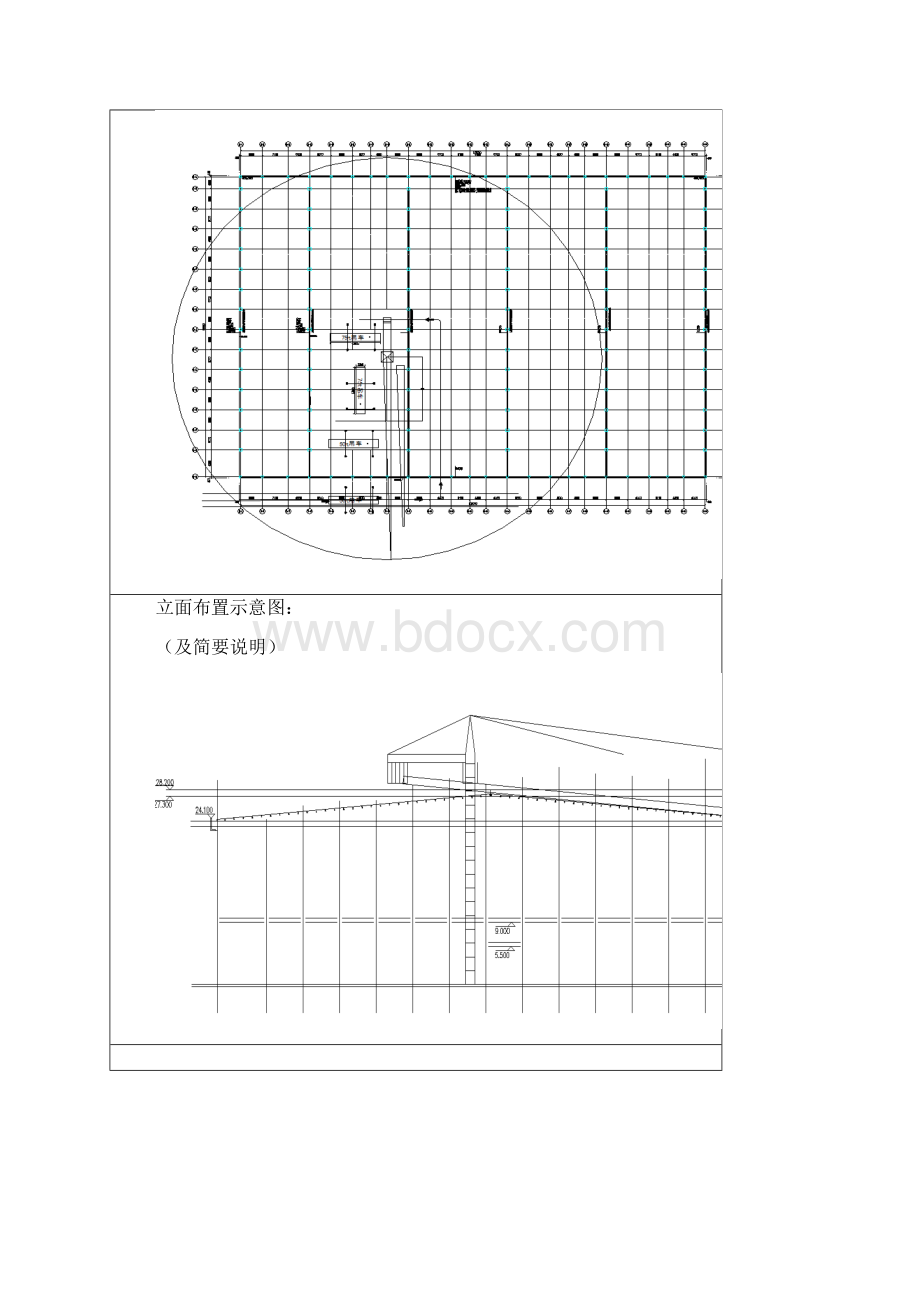 建筑施工项目空中解体塔机拆卸方案.docx_第3页