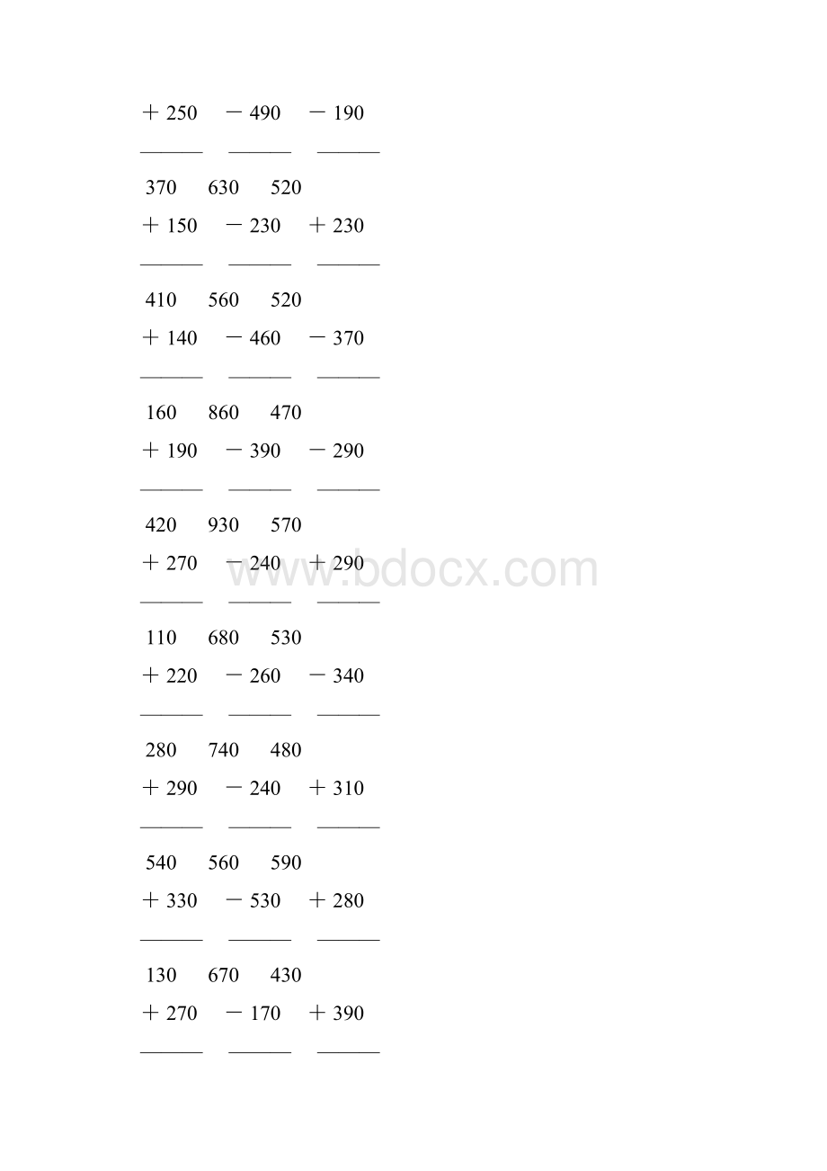 人教版小学三年级数学上册《万以内的加减法》竖式计算题 229.docx_第2页