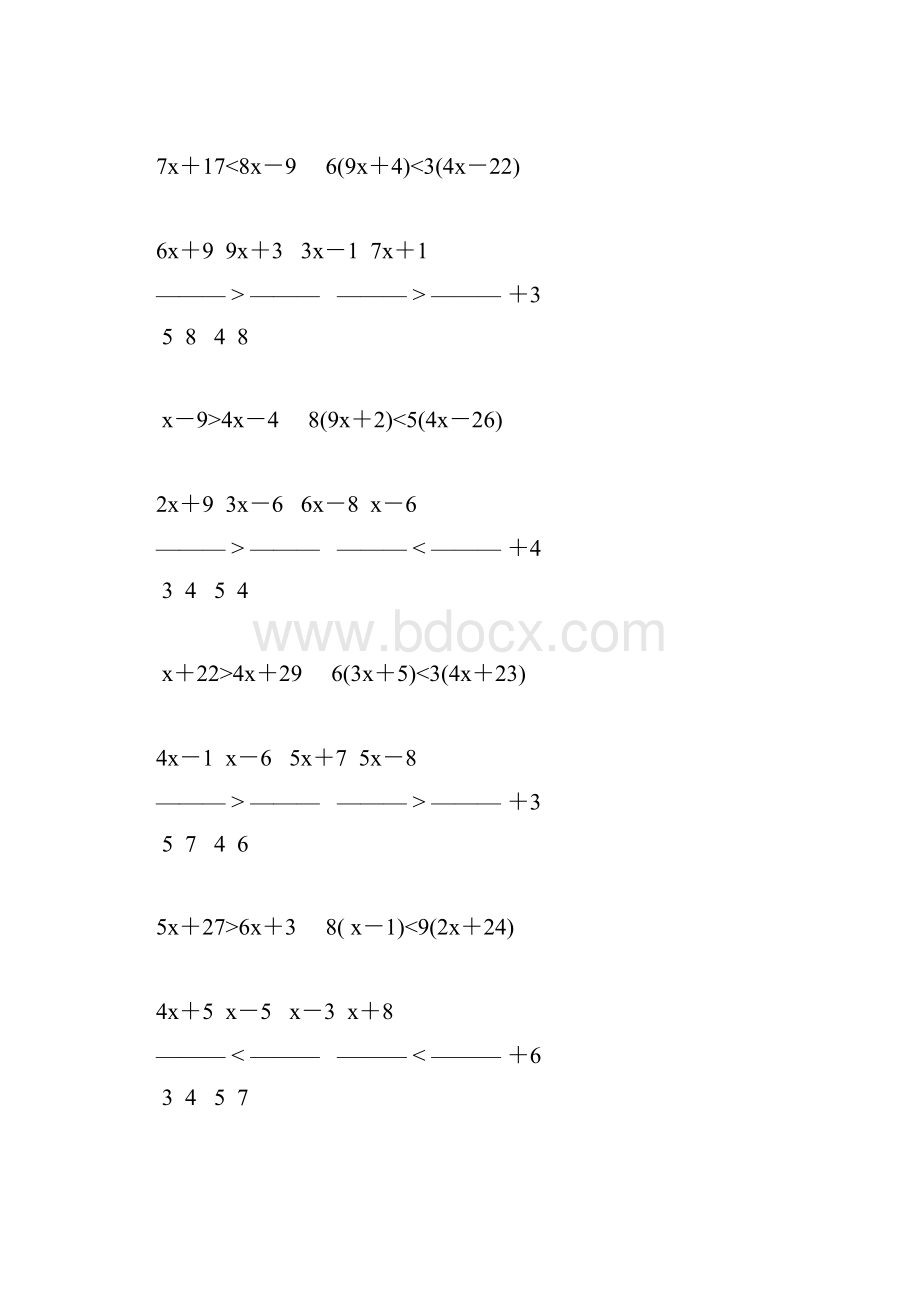 初二数学一元一次不等式专项练习题 28.docx_第2页