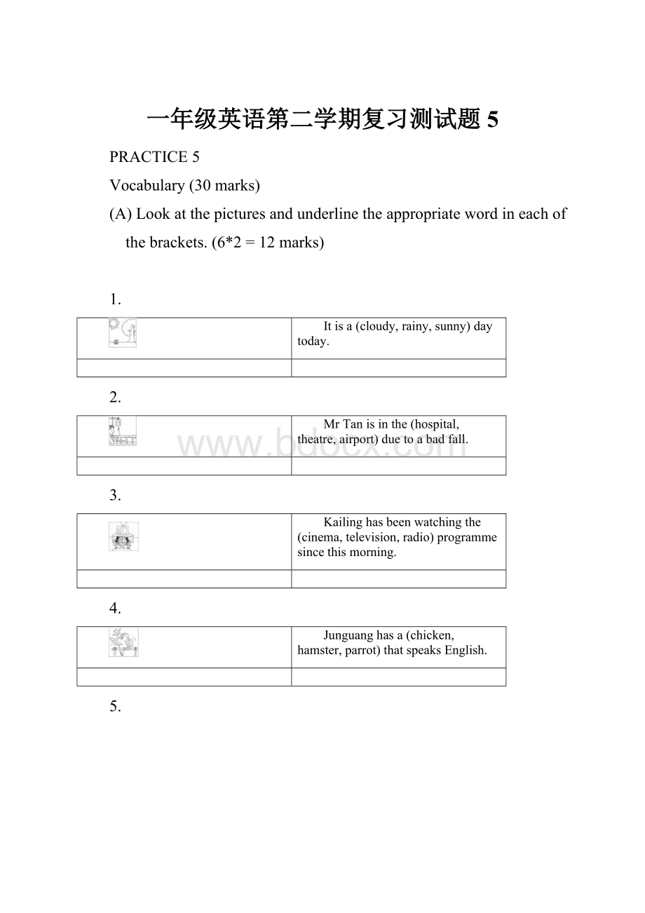 一年级英语第二学期复习测试题5.docx_第1页