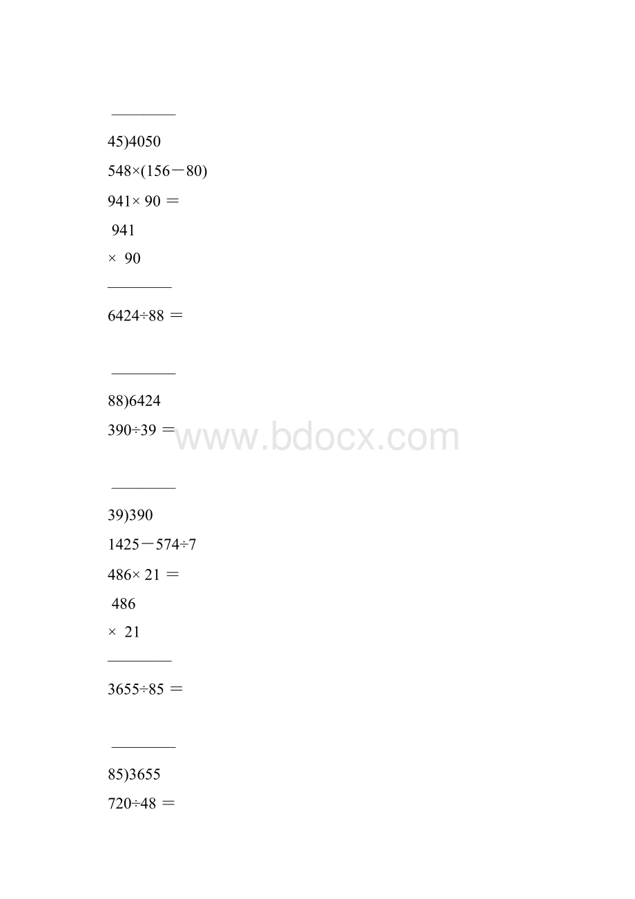 小学四年级数学上册计算题天天练竖式脱式大全39.docx_第3页