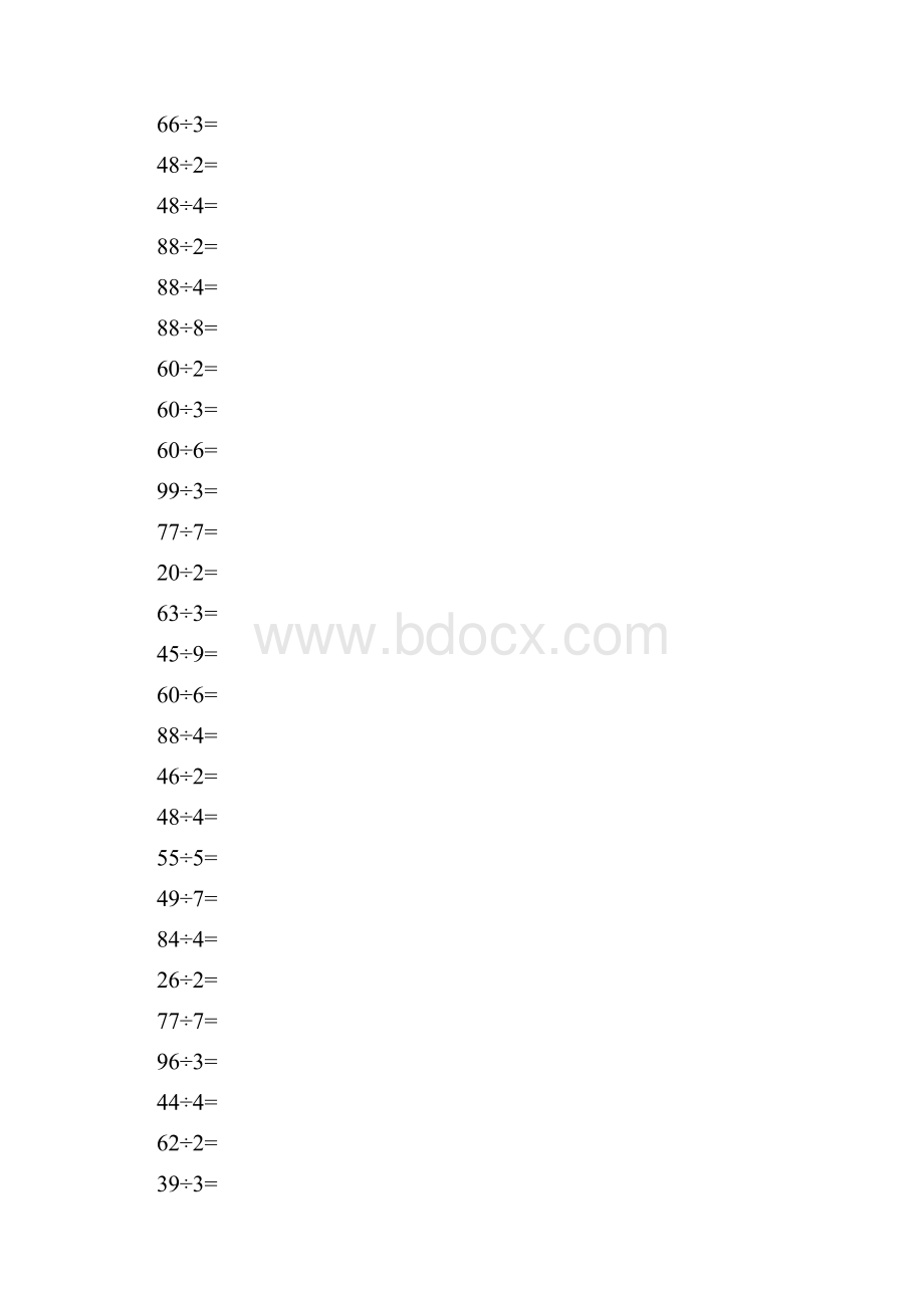 苏教版三年级数学上册口算练习试题全套.docx_第3页