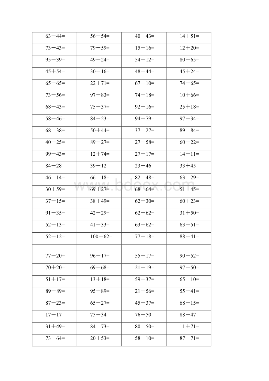 珠心算练习题100以内的加减法.docx_第2页