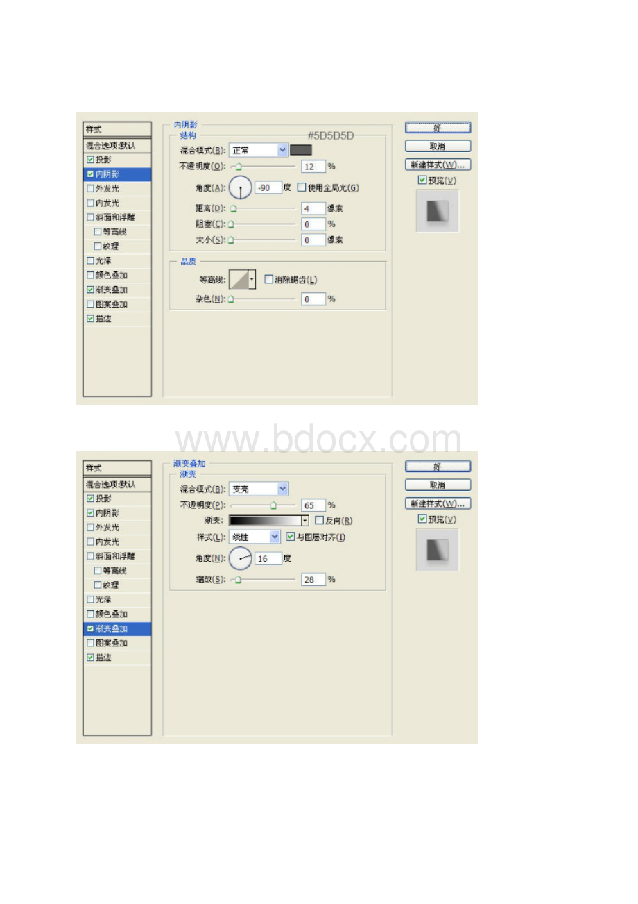 Photoshop教程 制作iPodnano.docx_第2页