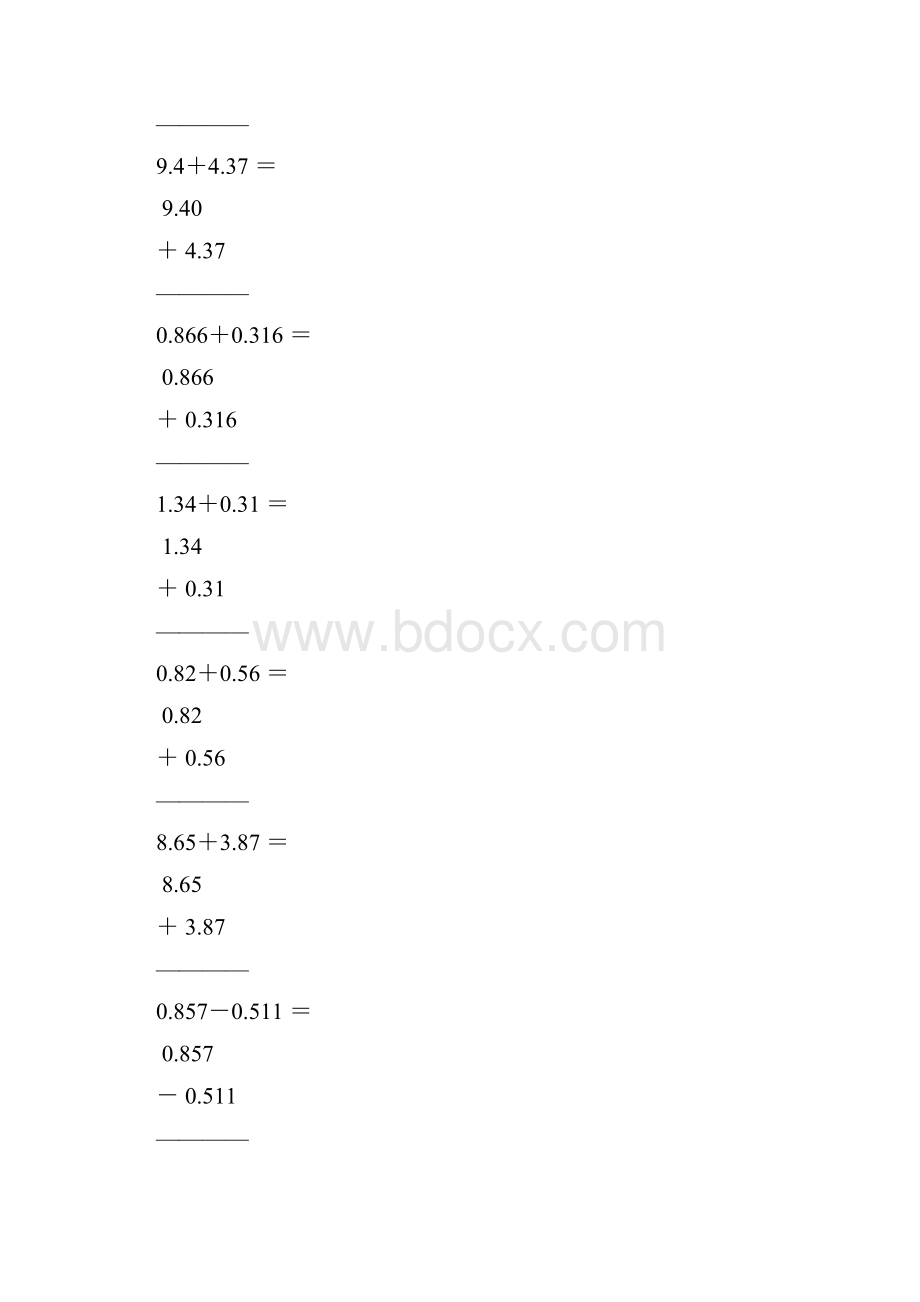 小数加减法竖式计算大全52.docx_第2页