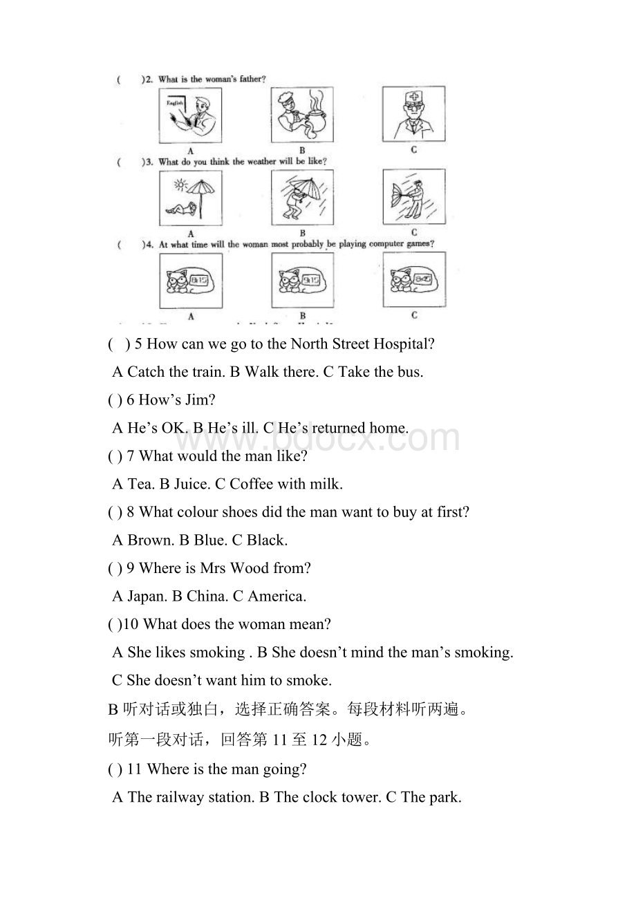 学年江苏省南通市八年级下期中英语试题及答案.docx_第2页