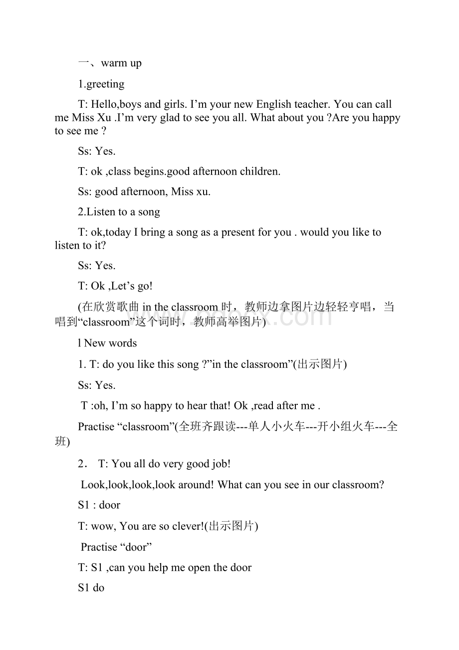 新起点一年级英语下册全册教案 第二学期全套教学设计 2.docx_第3页