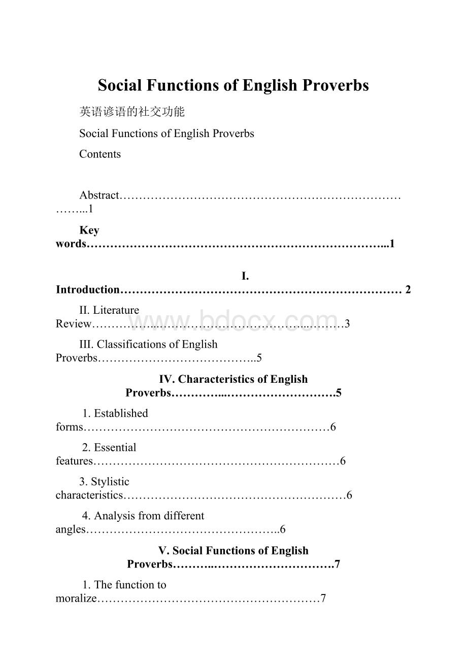 Social Functions of English Proverbs.docx_第1页