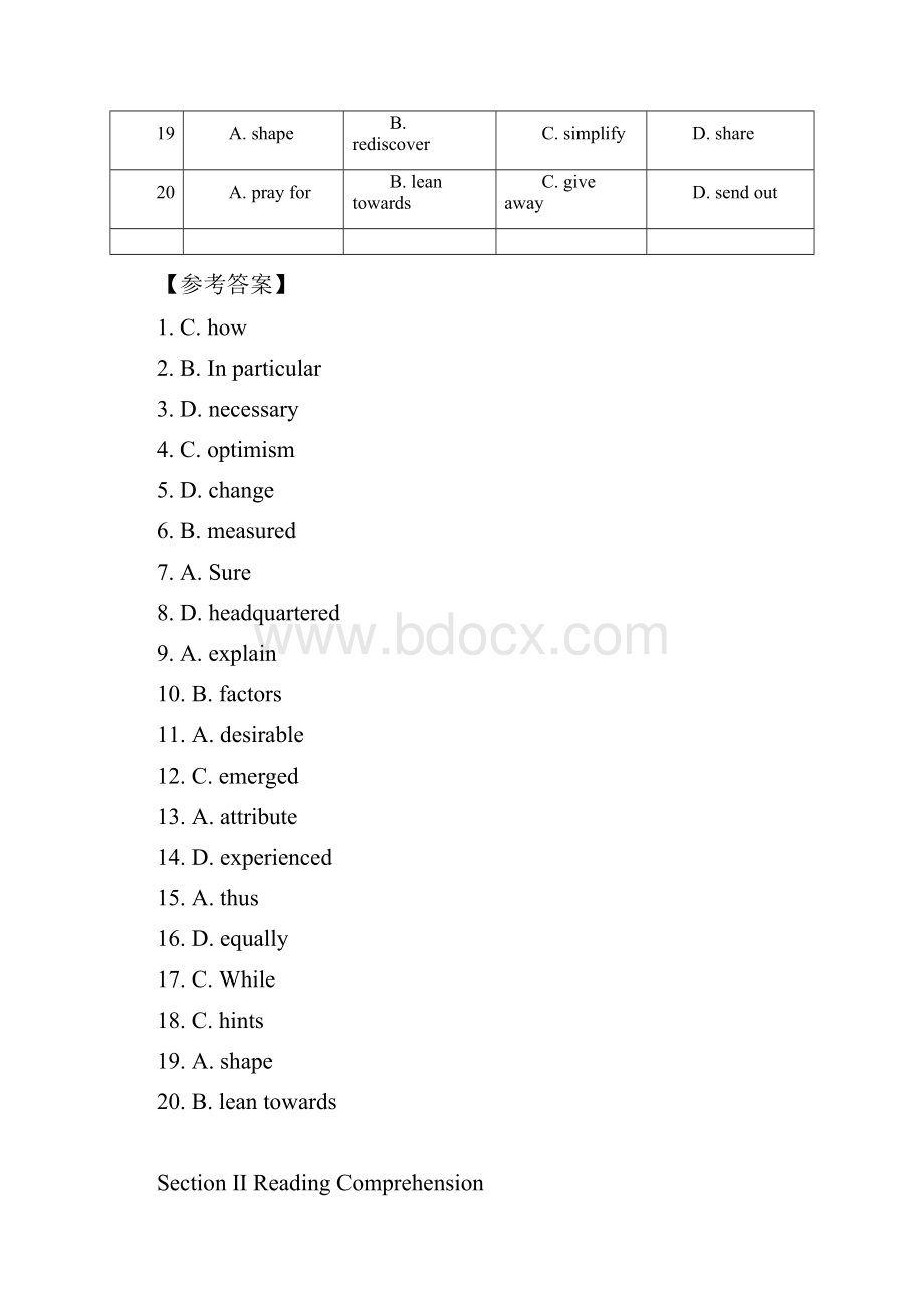 硕士研究生考试专业学位英语二真题及答案word版.docx_第3页