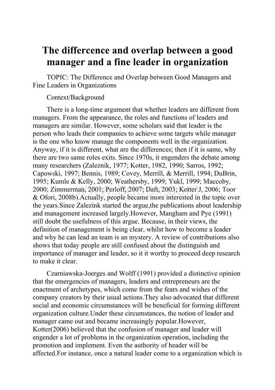 The differcence and overlap between a good manager and a fine leader in organization.docx