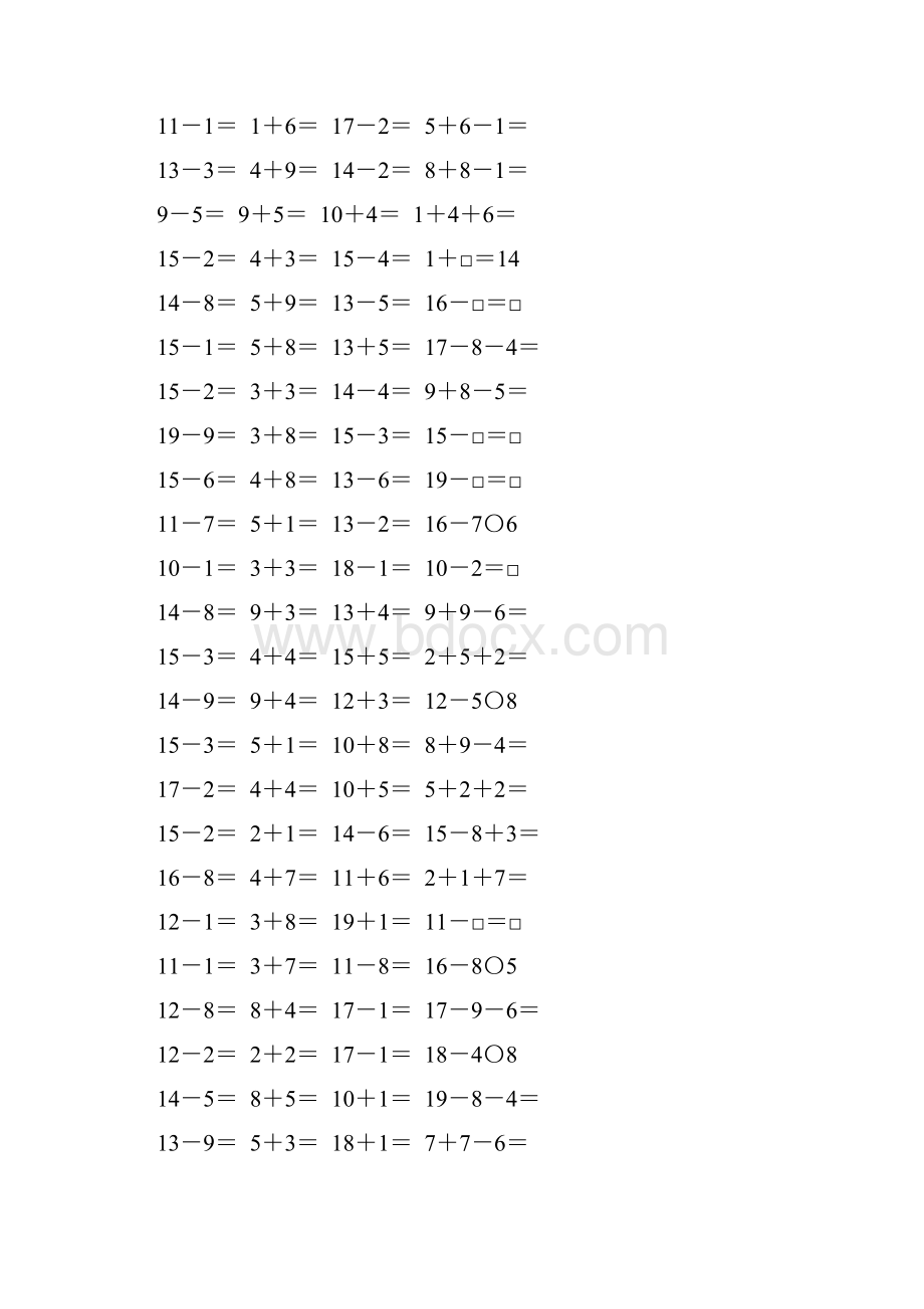 人教版一年级数学下册20以内的退位减法练习题精选4.docx_第2页