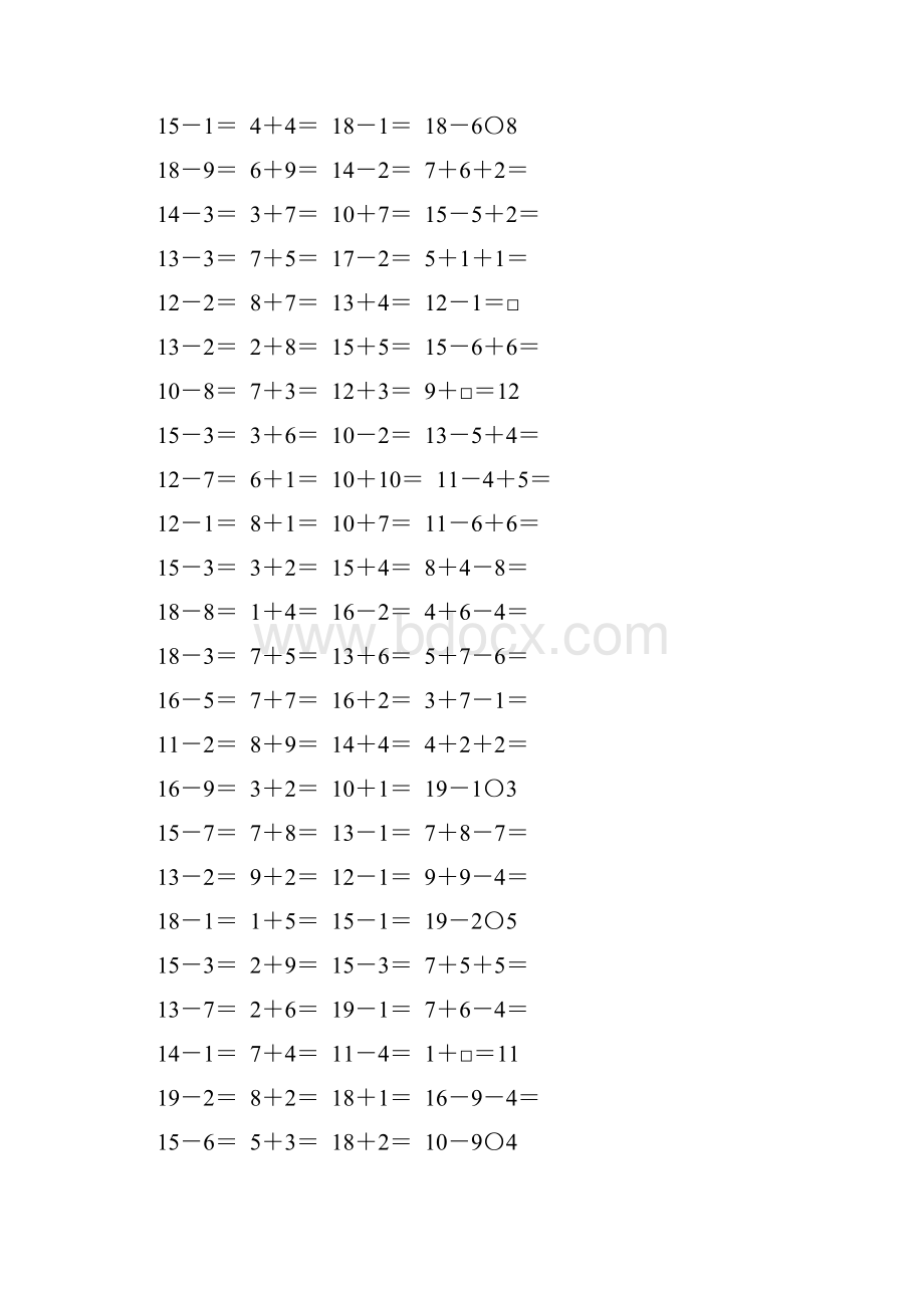 人教版一年级数学下册20以内的退位减法练习题精选4.docx_第3页