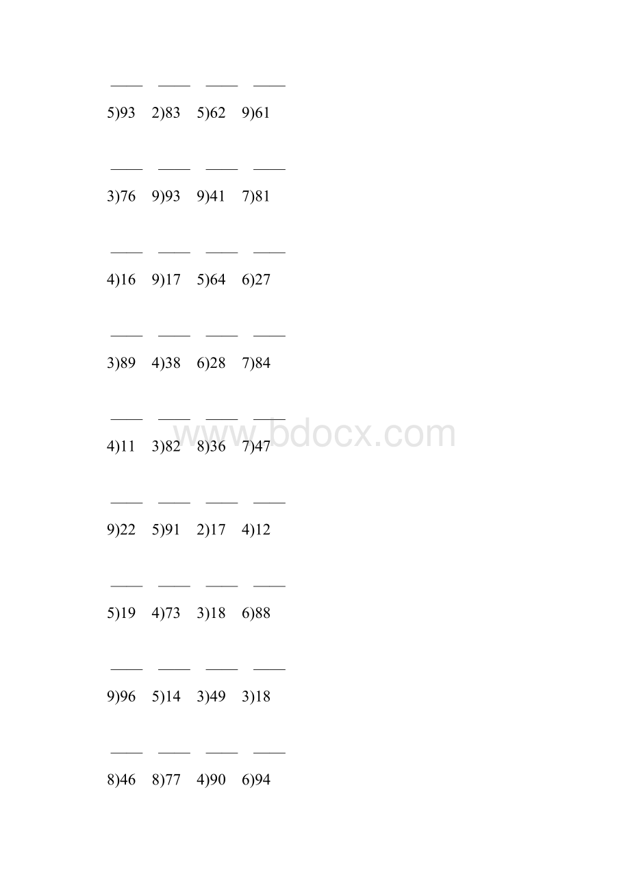 人教版小学二年级数学下册除法竖式大全 159.docx_第3页