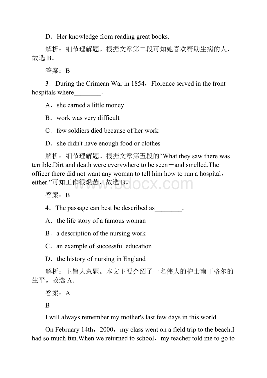 最新版人教版高中英语必修一Unit5单元质量评估及答案解析精编试题.docx_第3页