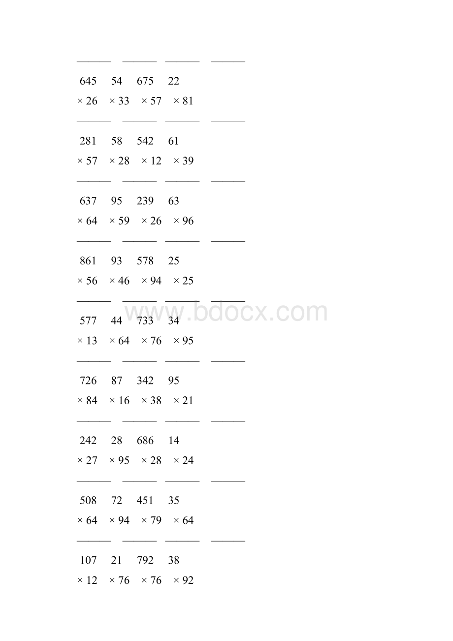 人教版四年级数学上册三位数乘两位数竖式计算 71.docx_第2页