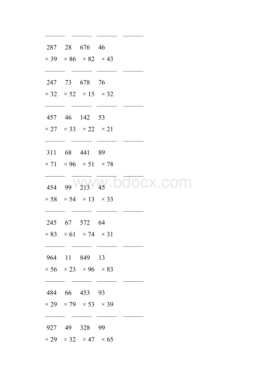 人教版四年级数学上册三位数乘两位数竖式计算 71.docx_第3页