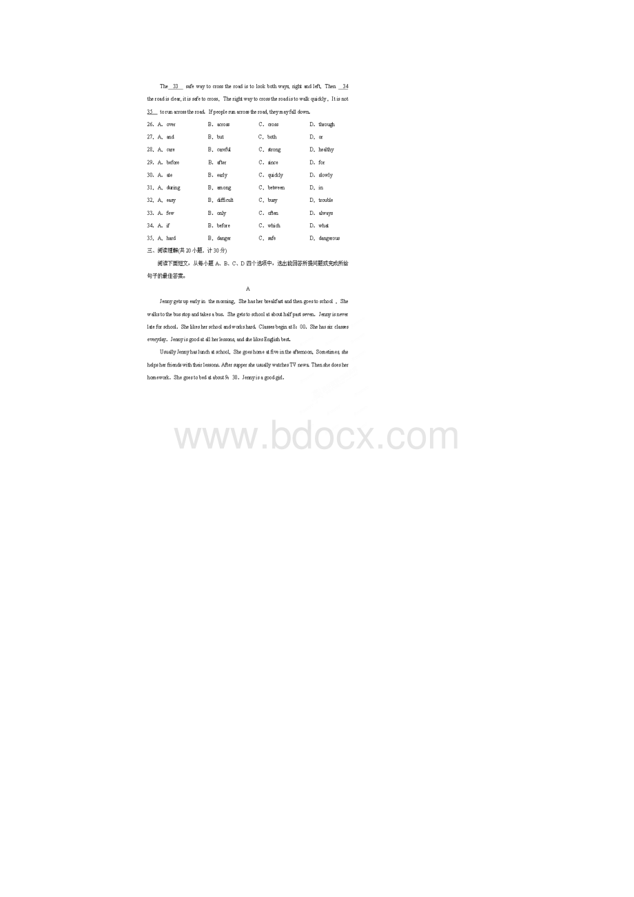 学年七年级下册英语期末质量检测题及答案3.docx_第3页