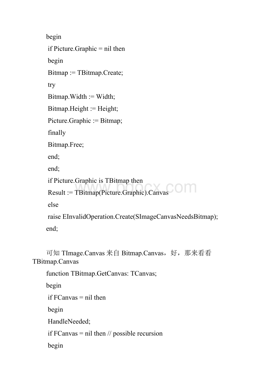 双缓冲绘图技术.docx_第2页