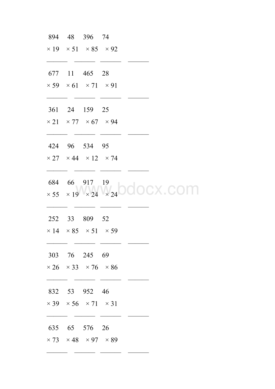 人教版小学四年级数学上册竖式乘法 87.docx_第2页