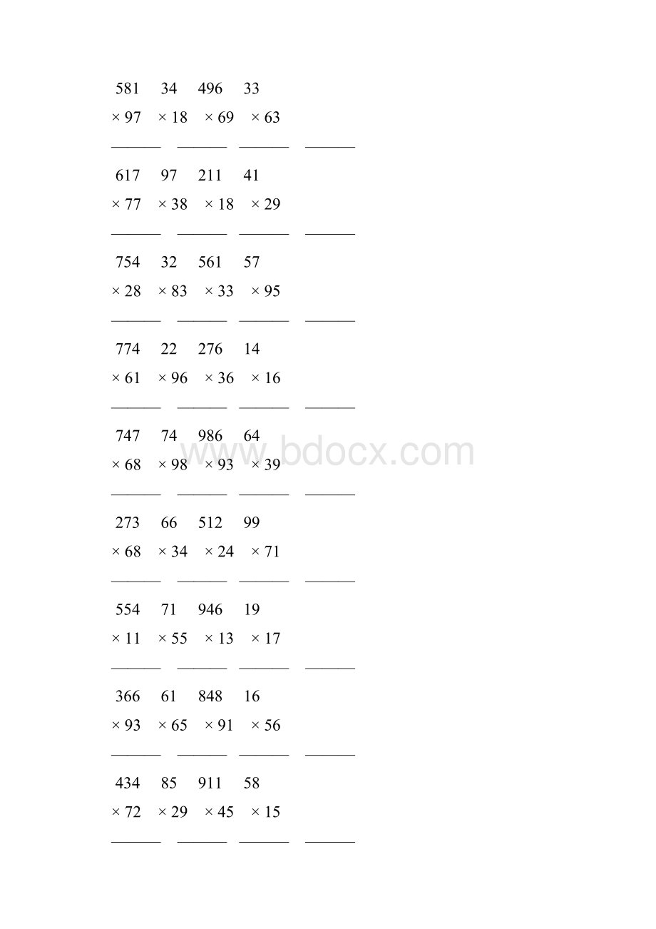 人教版小学四年级数学上册竖式乘法 87.docx_第3页