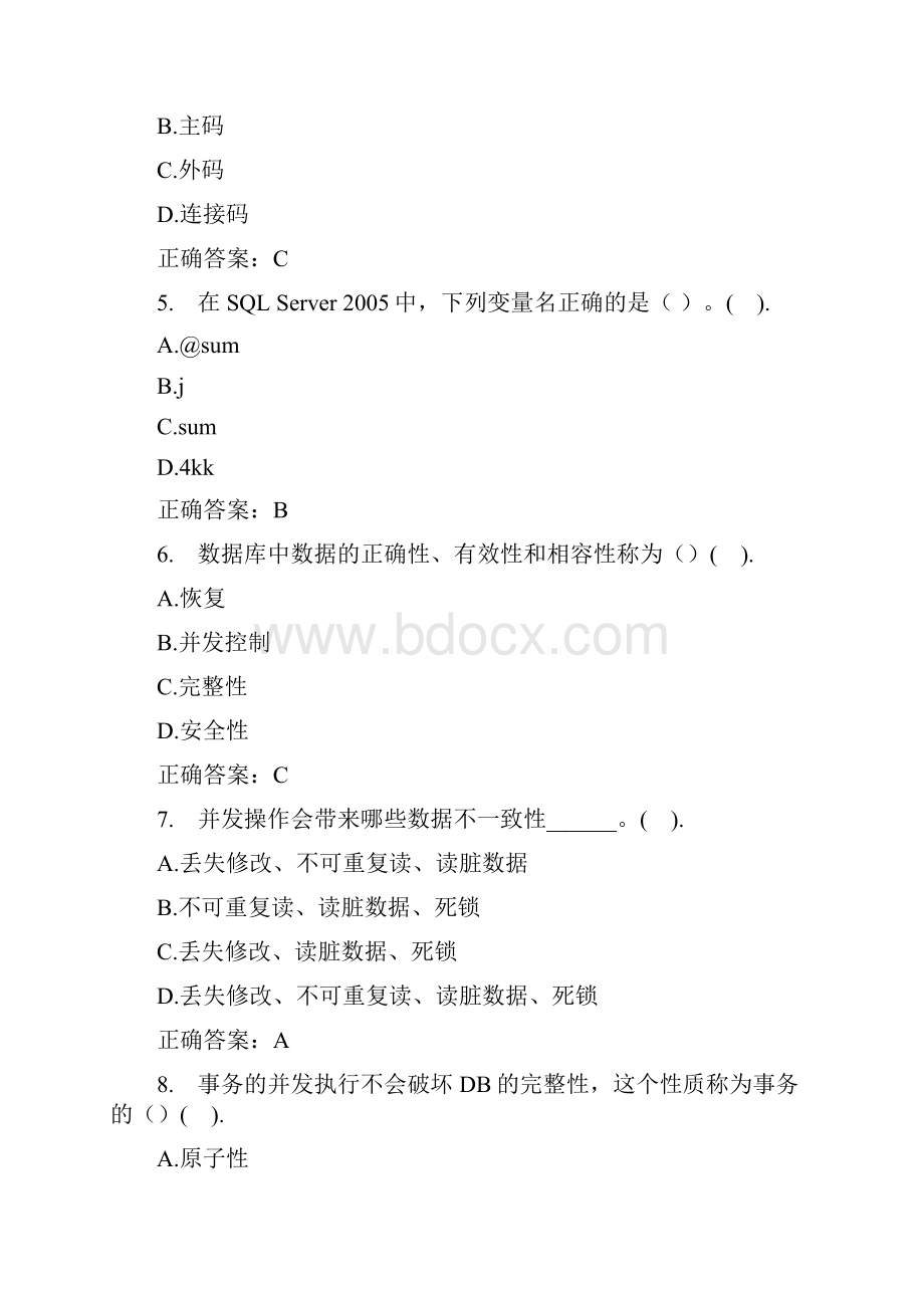 精选C#大二上考试复习资料.docx_第2页