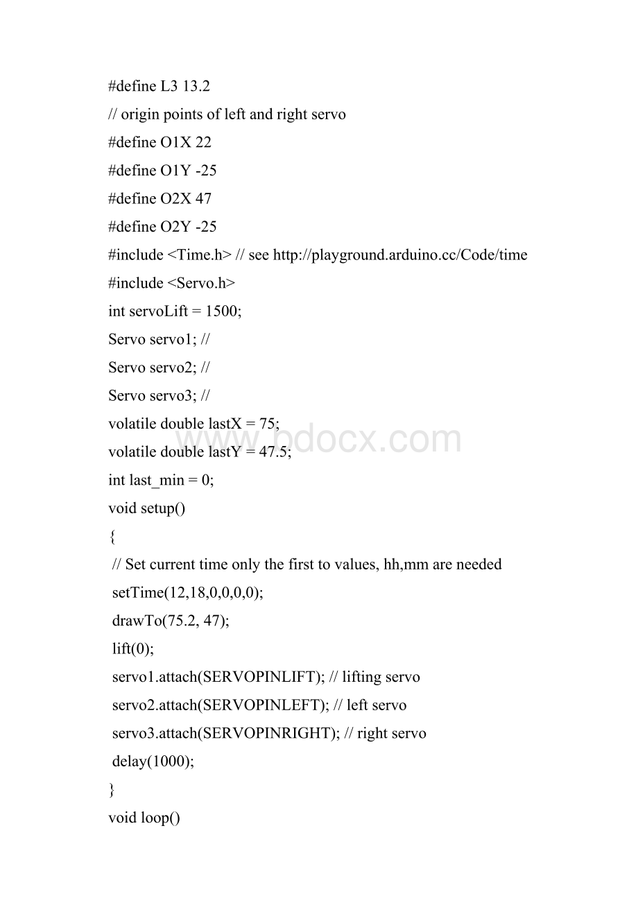 基于arduino的记时机器人.docx_第2页