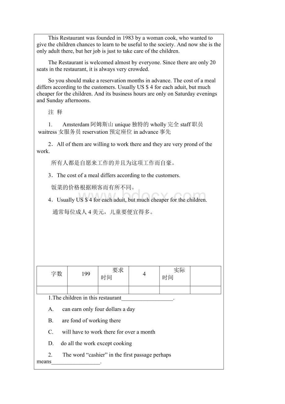 福建尤溪县中考英语阅读理解编选5份打包含答案.docx_第3页