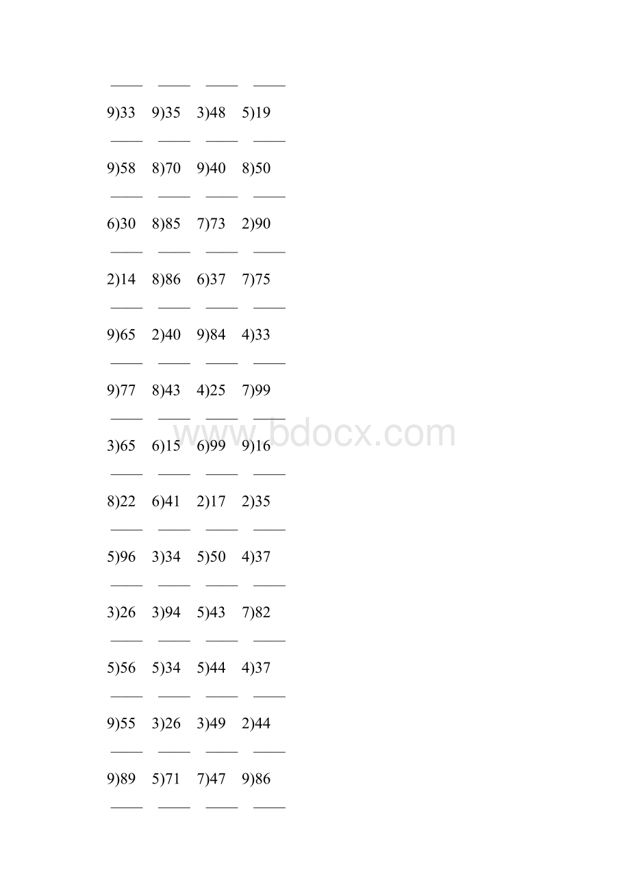 人教版小学二年级数学下册笔算除法 15.docx_第2页