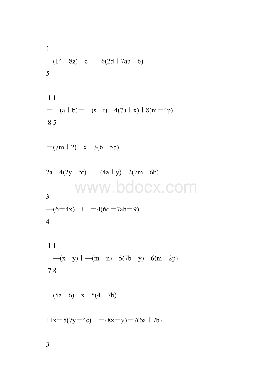 初一数学上册合并同类项专项练习题86.docx_第2页