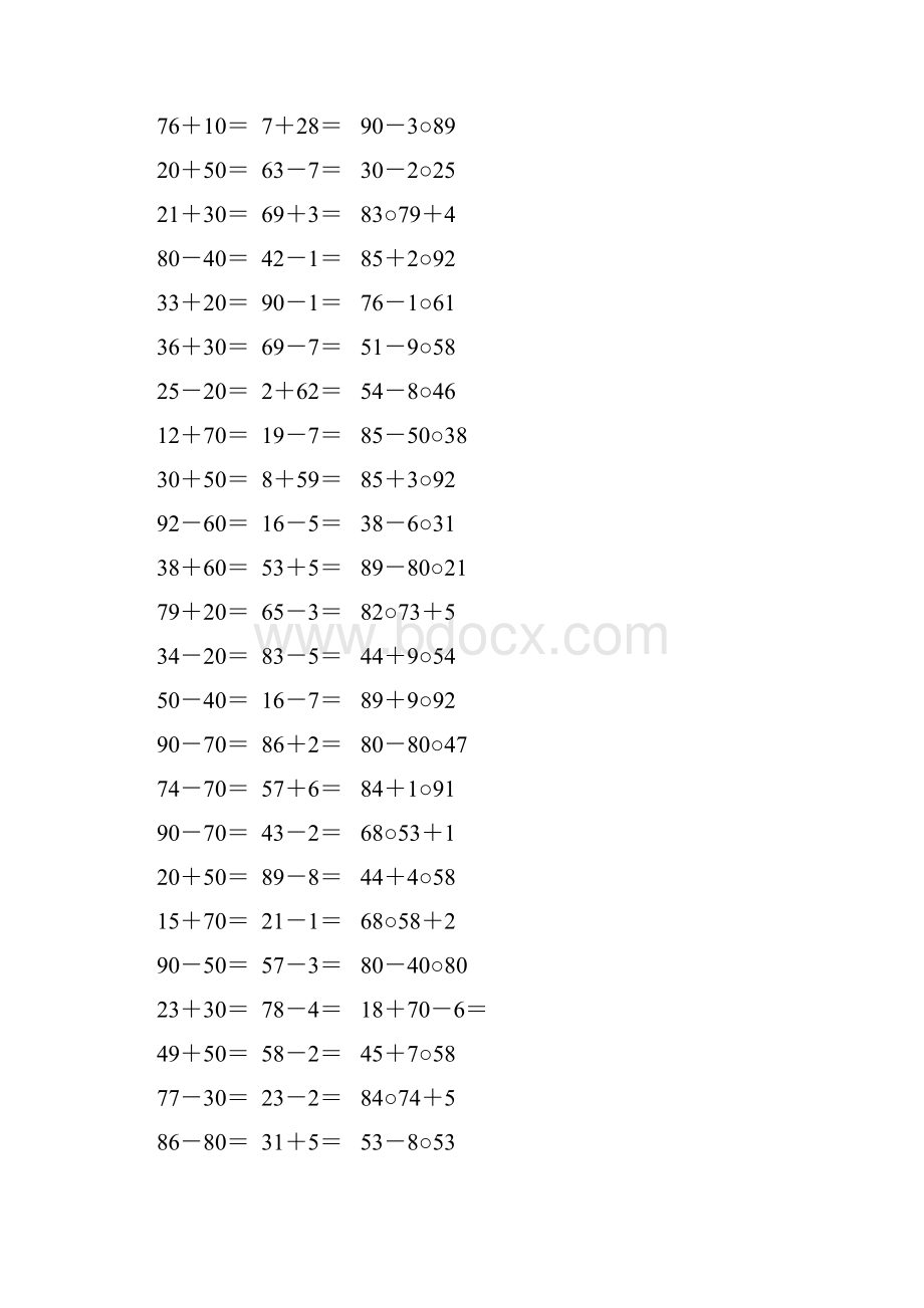 二年级数学上册100以内的加减法口算题精选117.docx_第2页