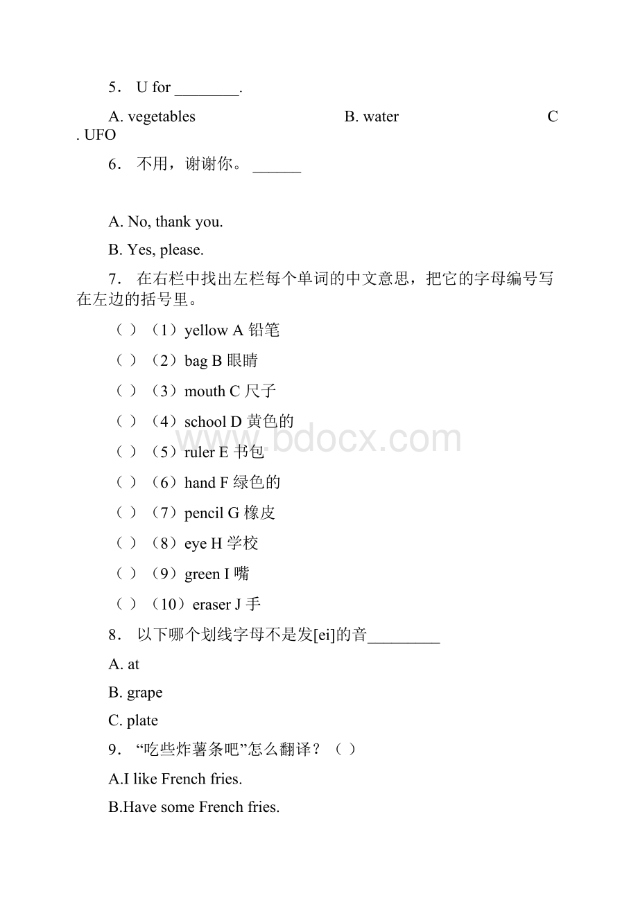 贵阳市修文县龙场镇程关小学三年级上册英语模拟练习题无答案.docx_第2页