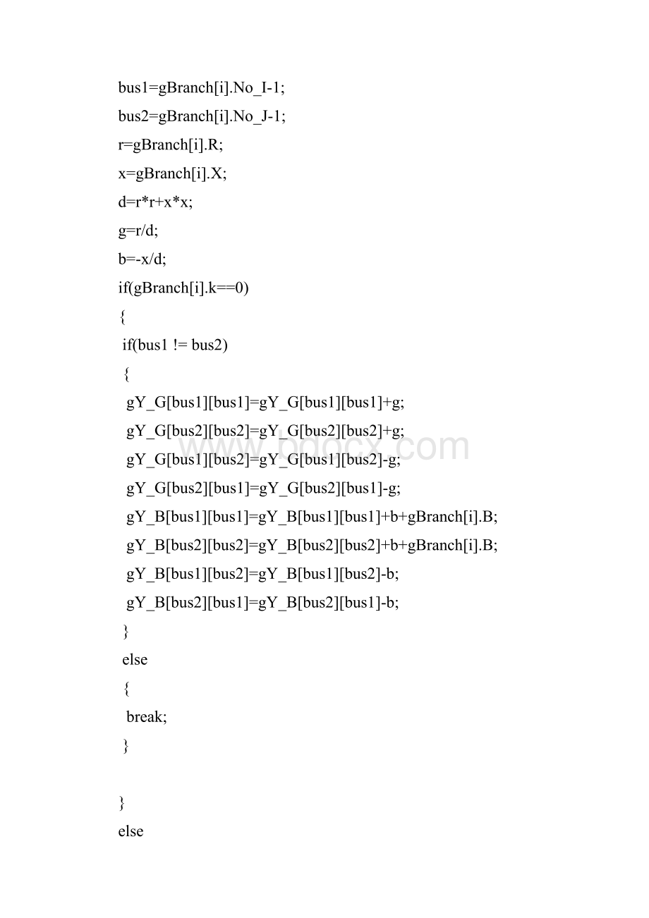 华电 通用潮流上机程序.docx_第3页