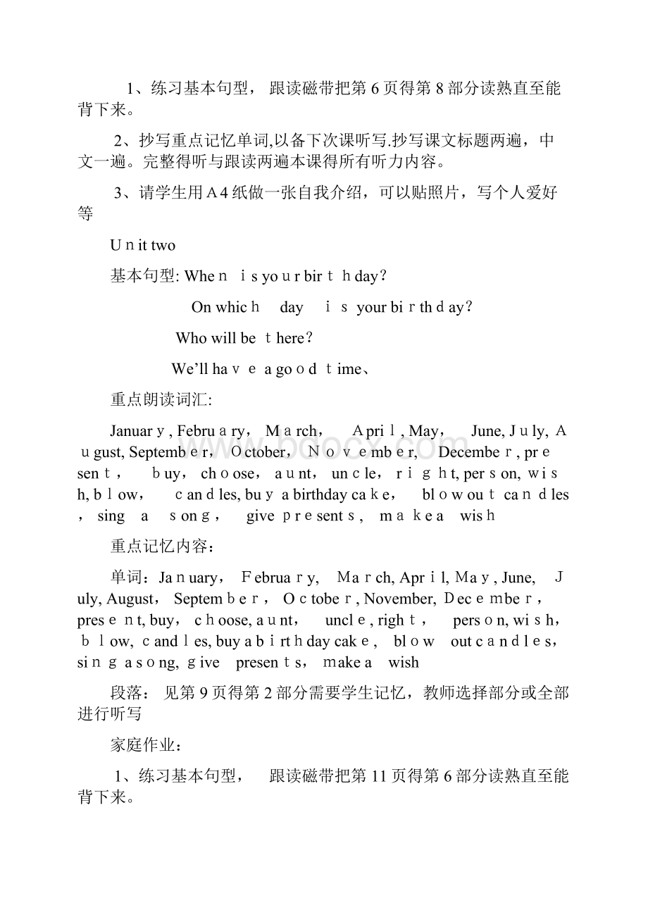 剑桥少儿英语三级必须掌握的内容.docx_第2页